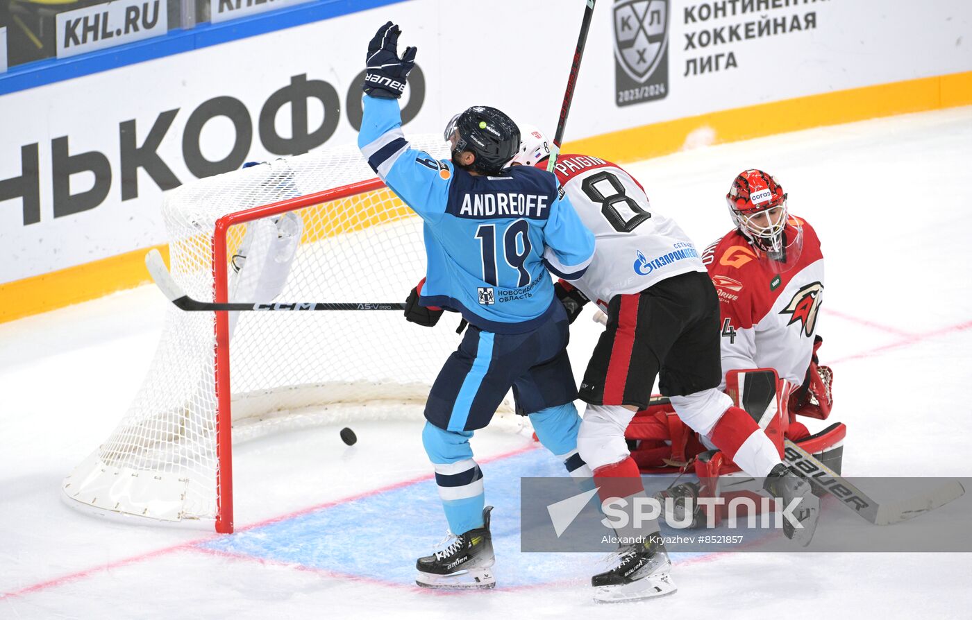 Russia Ice Hockey Kontinental League Sibir - Avangard