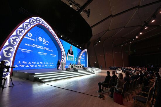 Kazakhstan International Industrial Fair