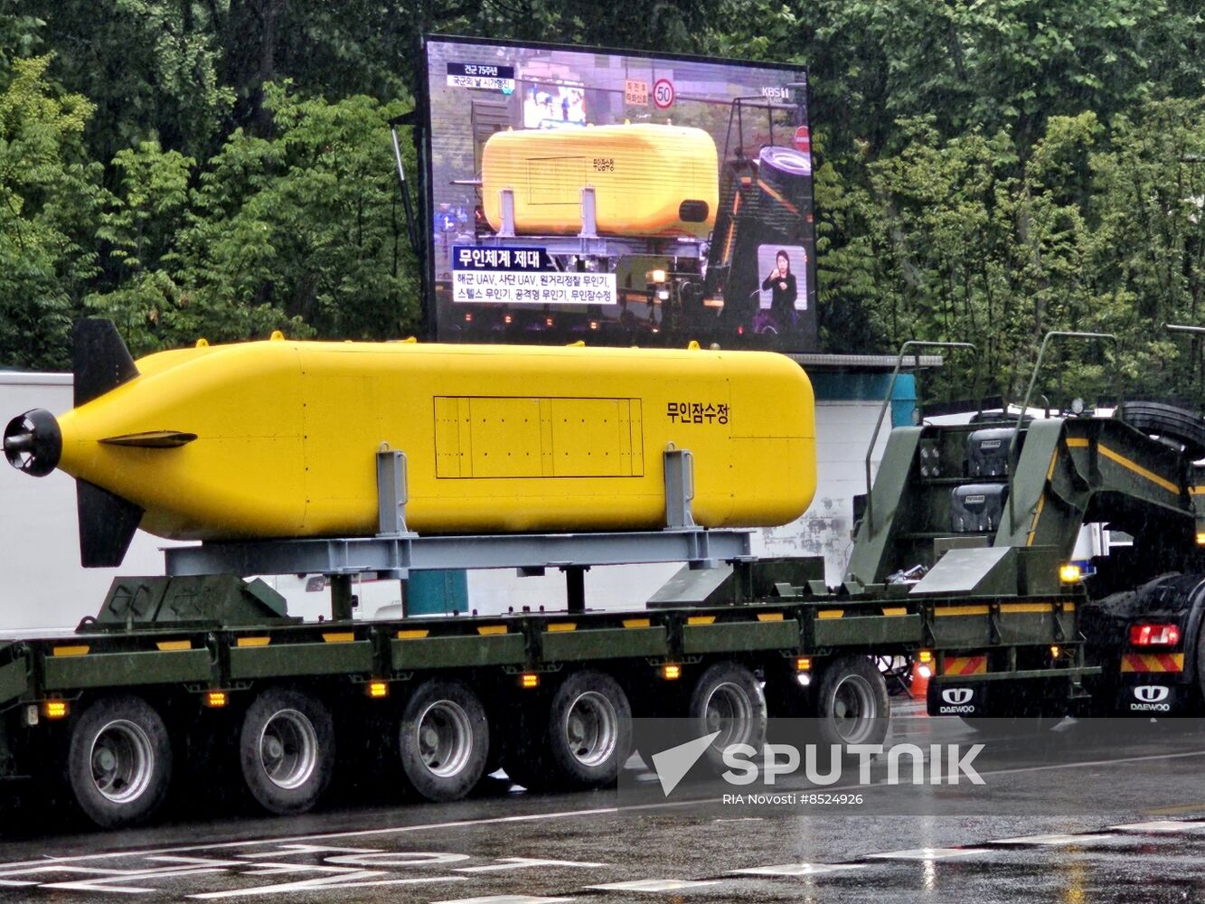 South Korea Military Parade