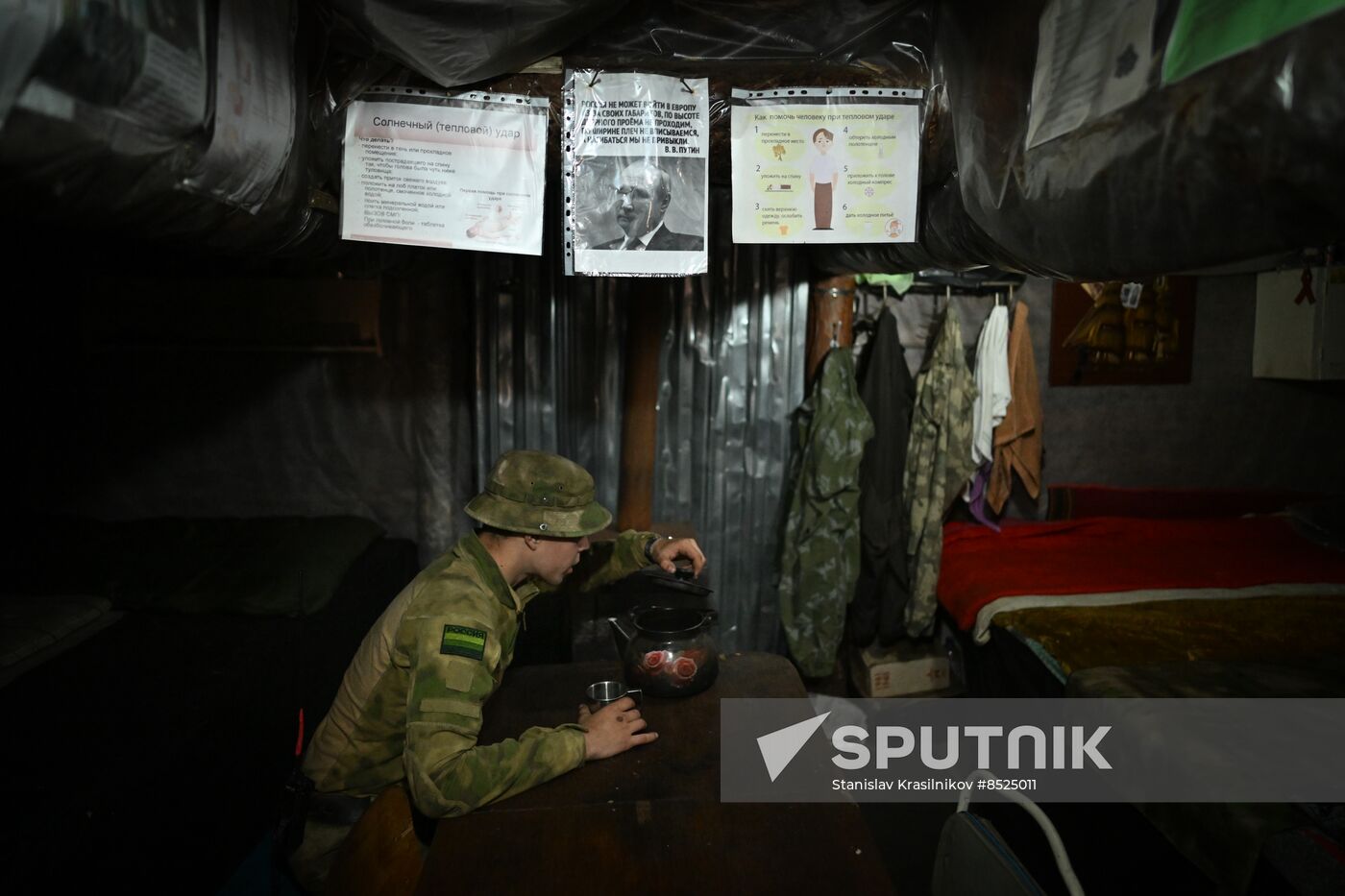 Russia Ukraine Military Operation Artillery Unit