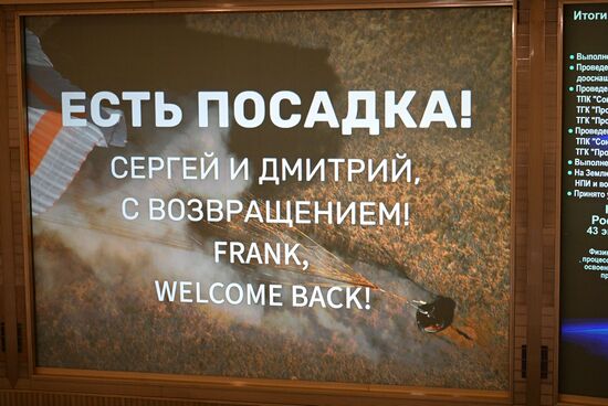 Russia Space Broadcast