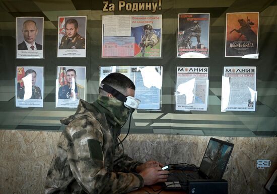 Russia Ukraine Military Operation UAVs