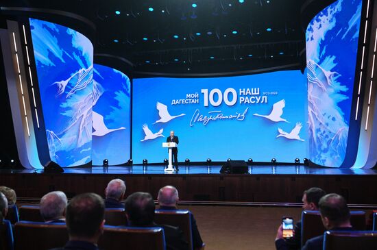 Russia Poet Gamzatov Birth Centenary Concert