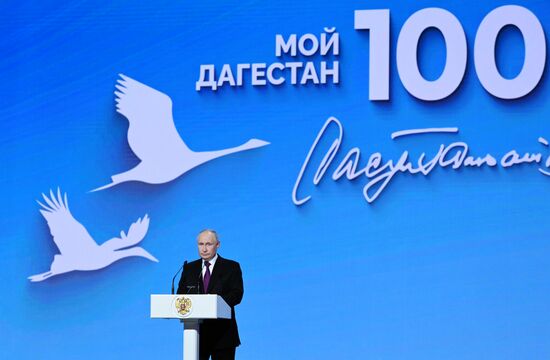 Russia Poet Gamzatov Birth Centenary Concert