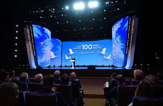 Russia Poet Gamzatov Birth Centenary Concert