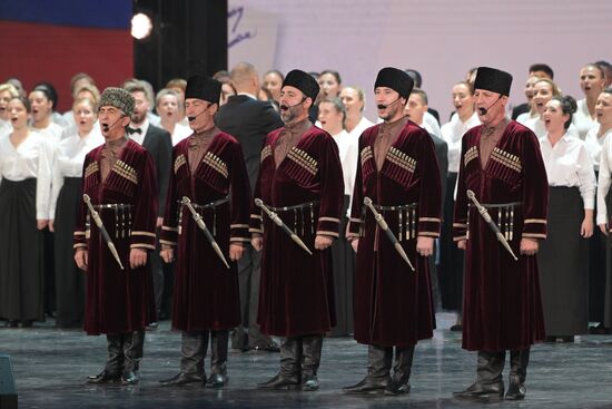 Russia Poet Gamzatov Birth Centenary Concert