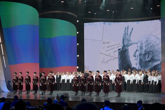 Russia Poet Gamzatov Birth Centenary Concert