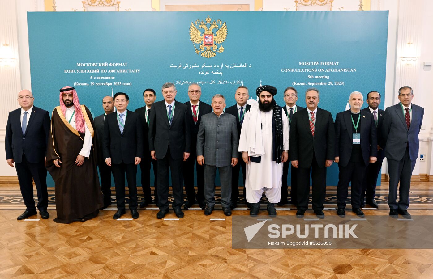 Russia Afghanistan Moscow Format Meeting