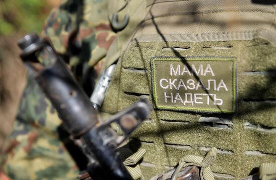 Russia Ukraine Military Operation Motorized Infantry