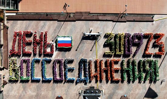 Russia New Regions Accession Day