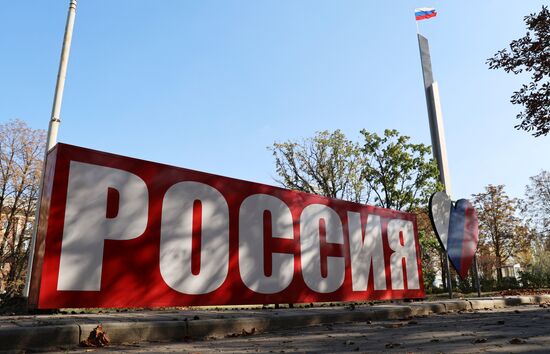 Russia DPR New Regions Accession Day