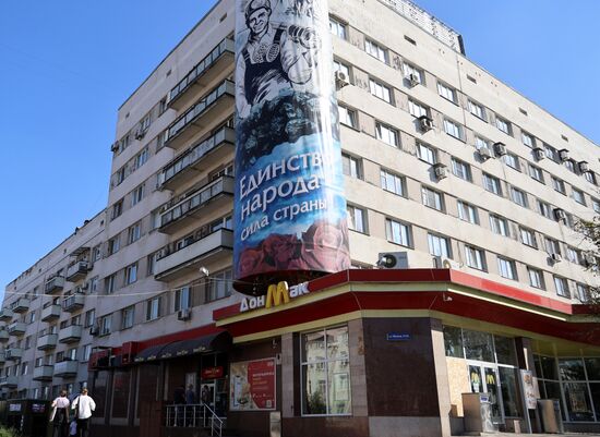Russia DPR New Regions Accession Day