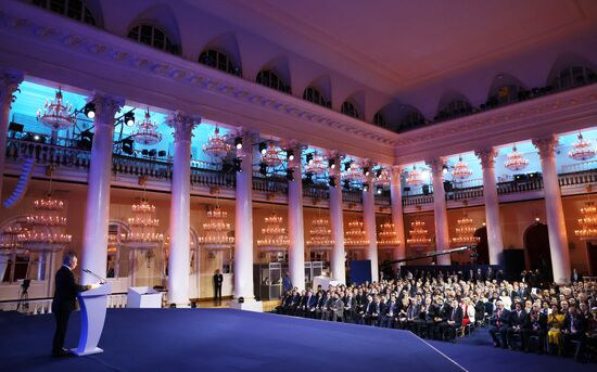 Russia Putin International Parliamentary Conference