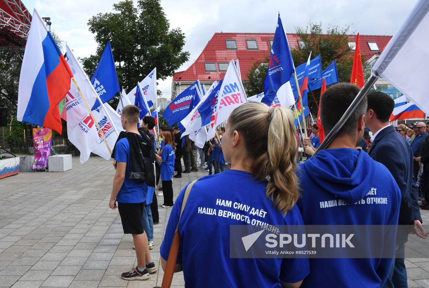 Russia New Regions Accession Day