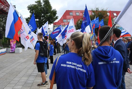 Russia New Regions Accession Day