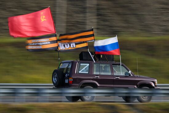 Russia New Regions Accession Day