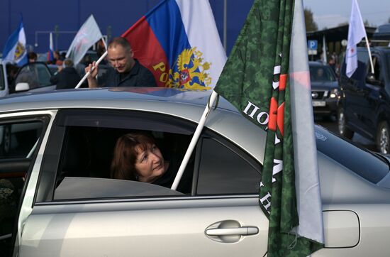 Russia New Regions Accession Day