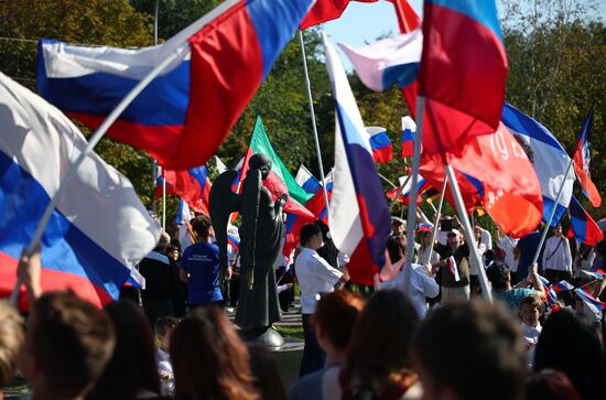 Russia New Regions Accession Day
