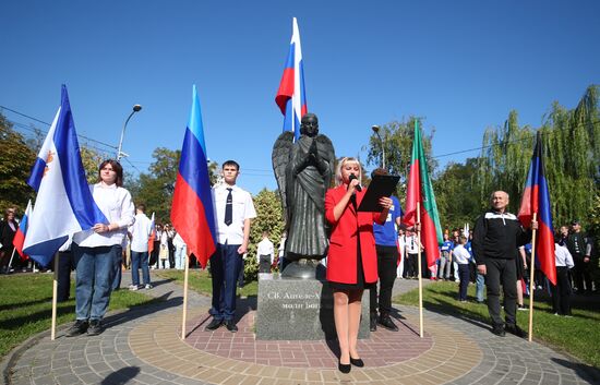 Russia New Regions Accession Day