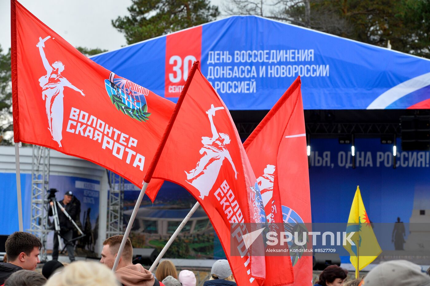 Russia New Regions Accession Day