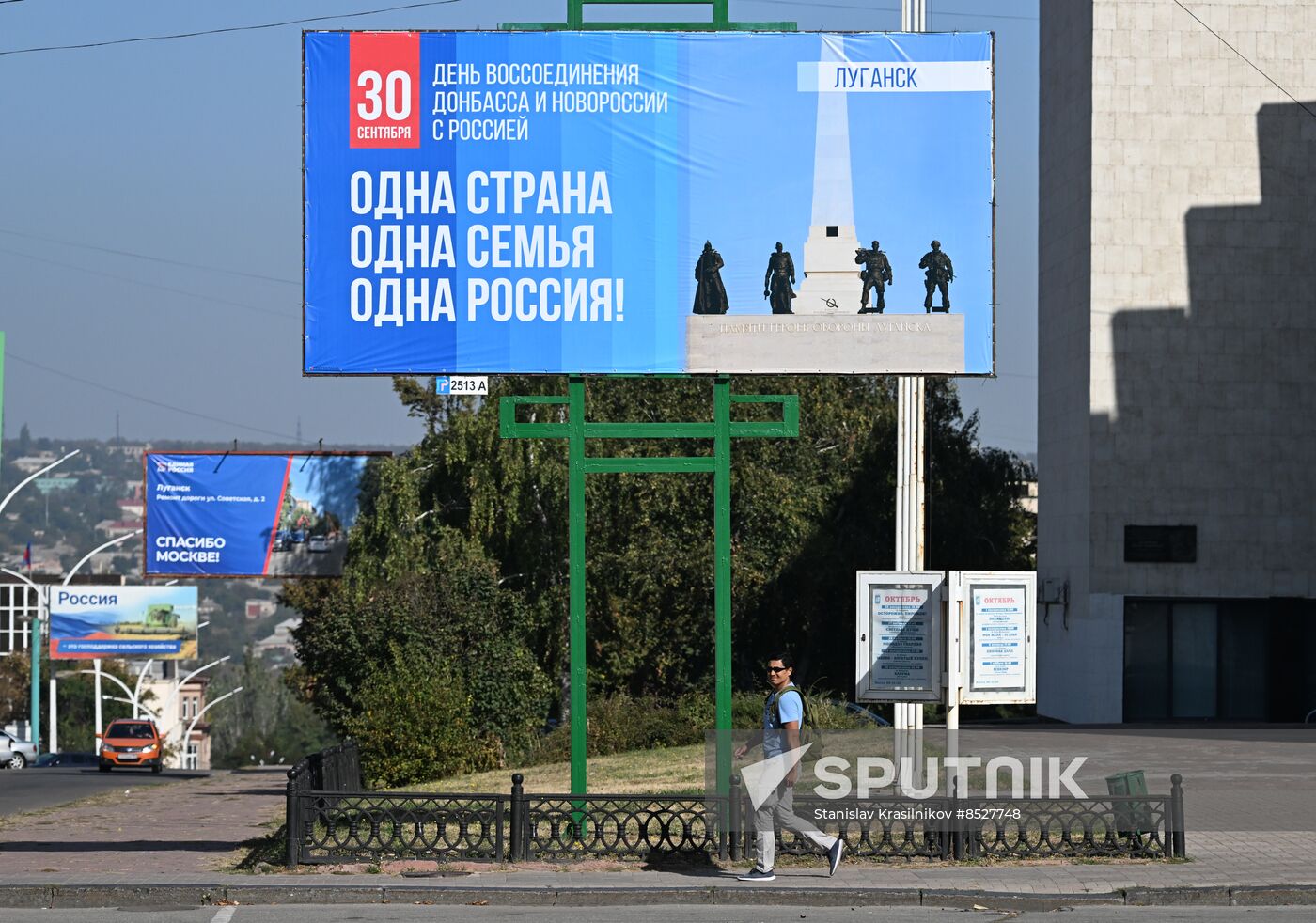 Russia New Regions Accession Day