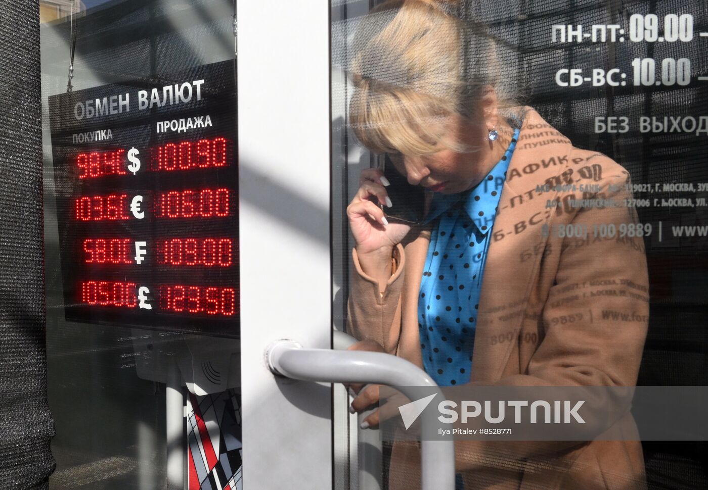 Russia Economy