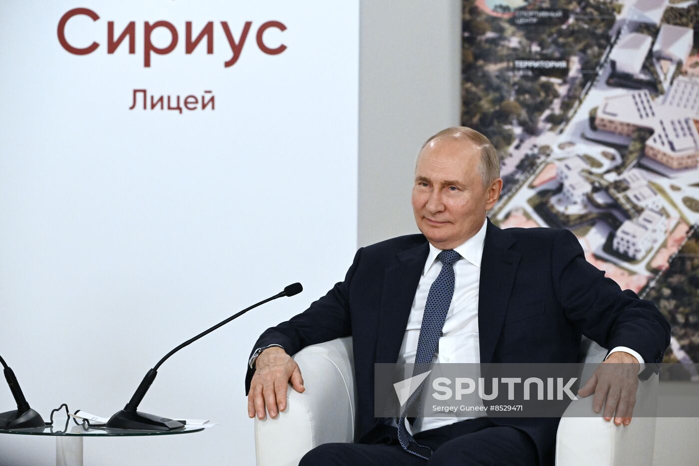 Russia Putin Sirius Presidential Lyceum