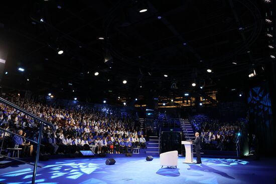 Russia Putin Financial Security Olympiad