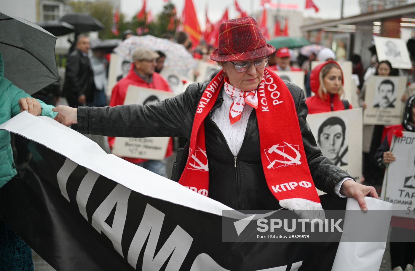 Russia Constitutional Crisis Anniversary