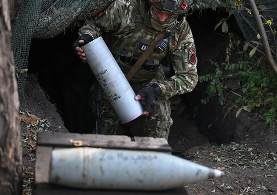 Russia Ukraine Military Operation Artillery Units