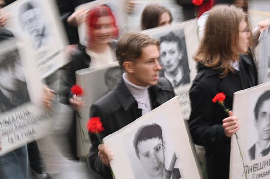 Russia Constitutional Crisis Anniversary