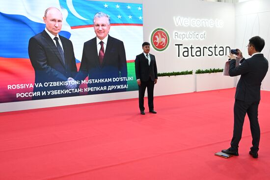 Russia Uzbekistan Interregional Cooperation Forum