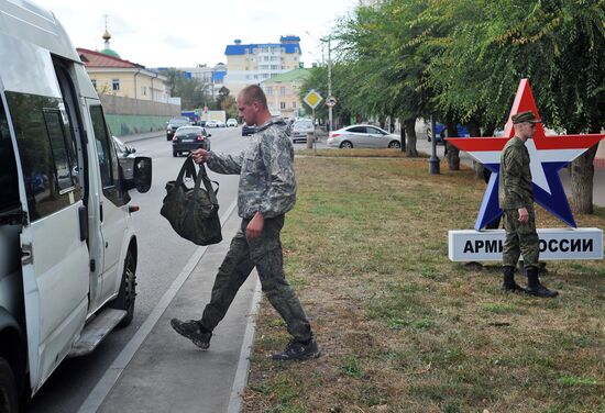 Russia Defence Contract Service