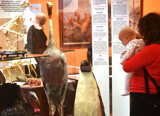 Russia Darwin Museum Anniversary