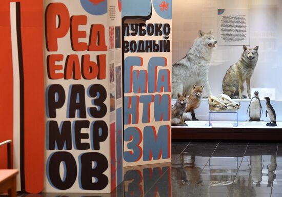 Russia Darwin Museum Anniversary