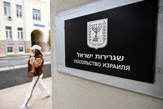 Russia Israel Palestine Tensions