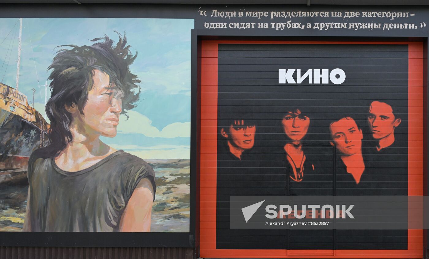 Russia Rock Musician Tsoi Memory
