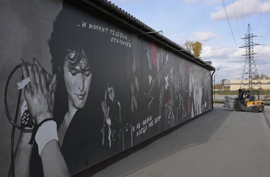 Russia Rock Musician Tsoi Memory