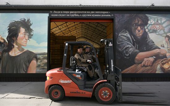 Russia Rock Musician Tsoi Memory