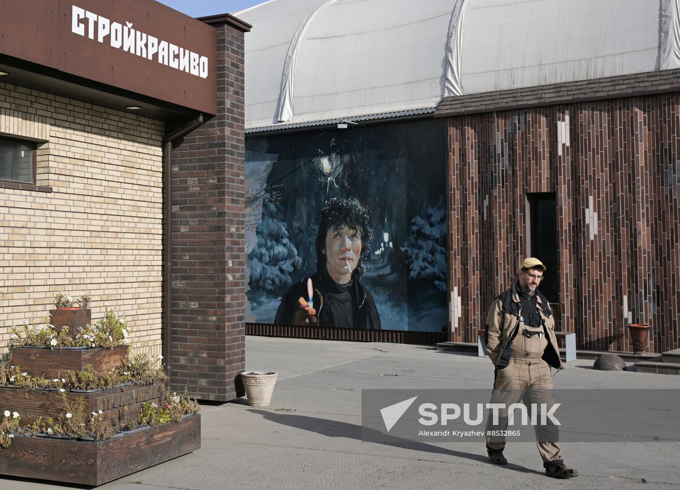 Russia Rock Musician Tsoi Memory