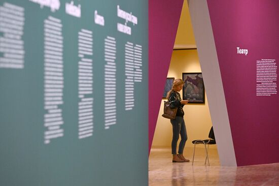 Russia Art Roerich Exhibition