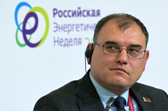 Russia Energy Week Forum