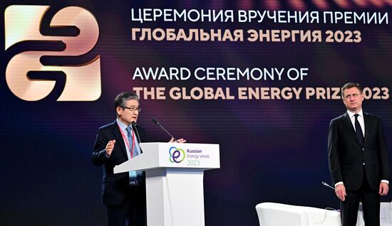 Russia Energy Week Forum
