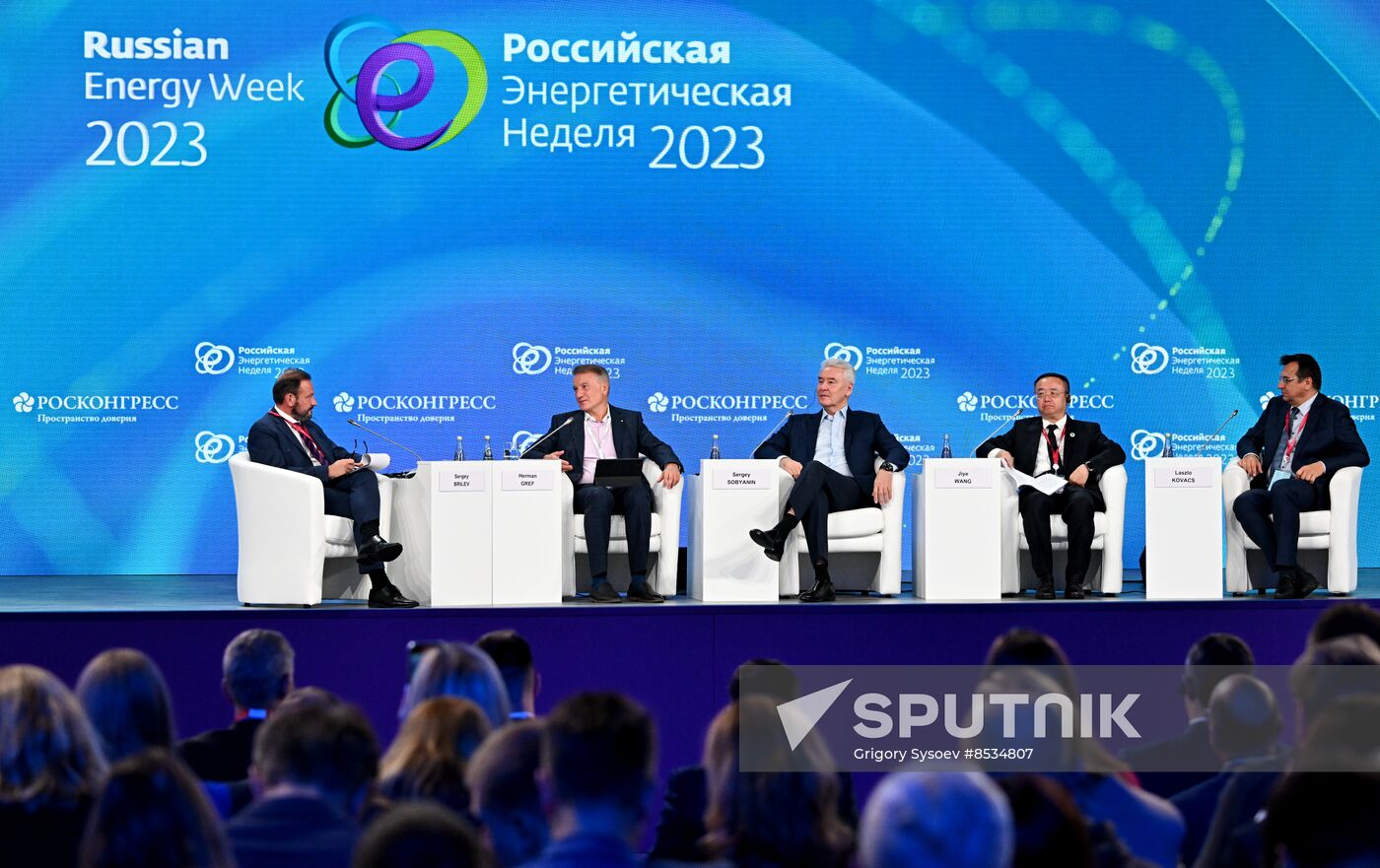 Russia Energy Week Forum