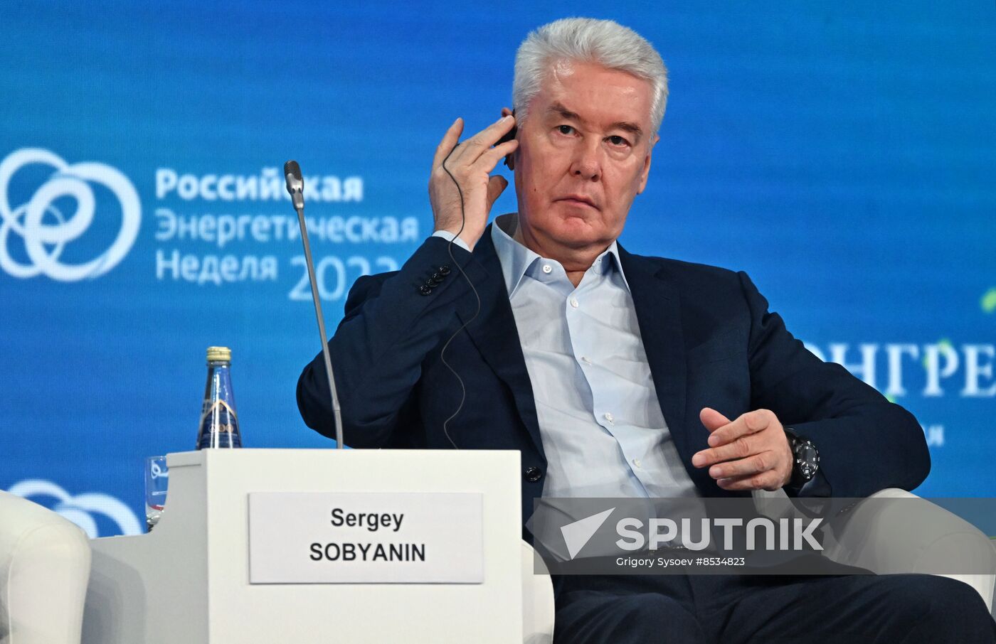 Russia Energy Week Forum