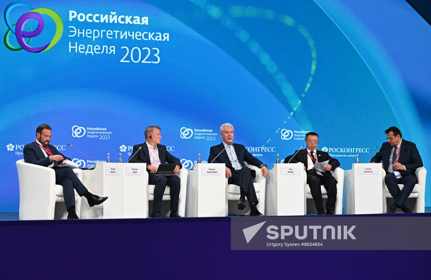 Russia Energy Week Forum