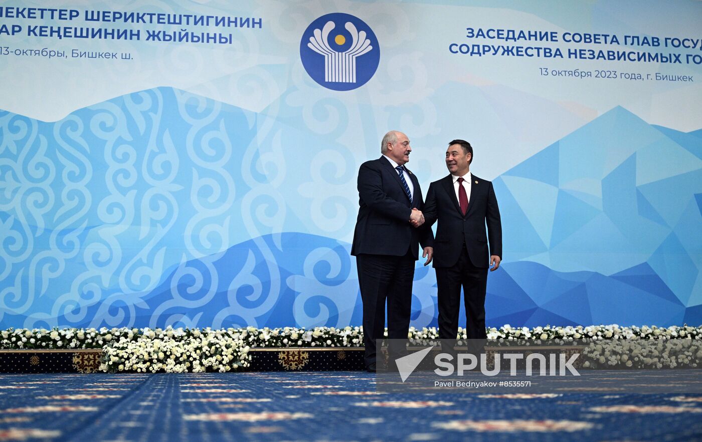 Kyrgyzstan CIS Leaders Council