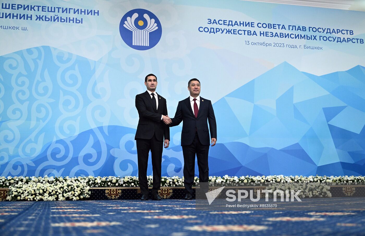 Kyrgyzstan CIS Leaders Council