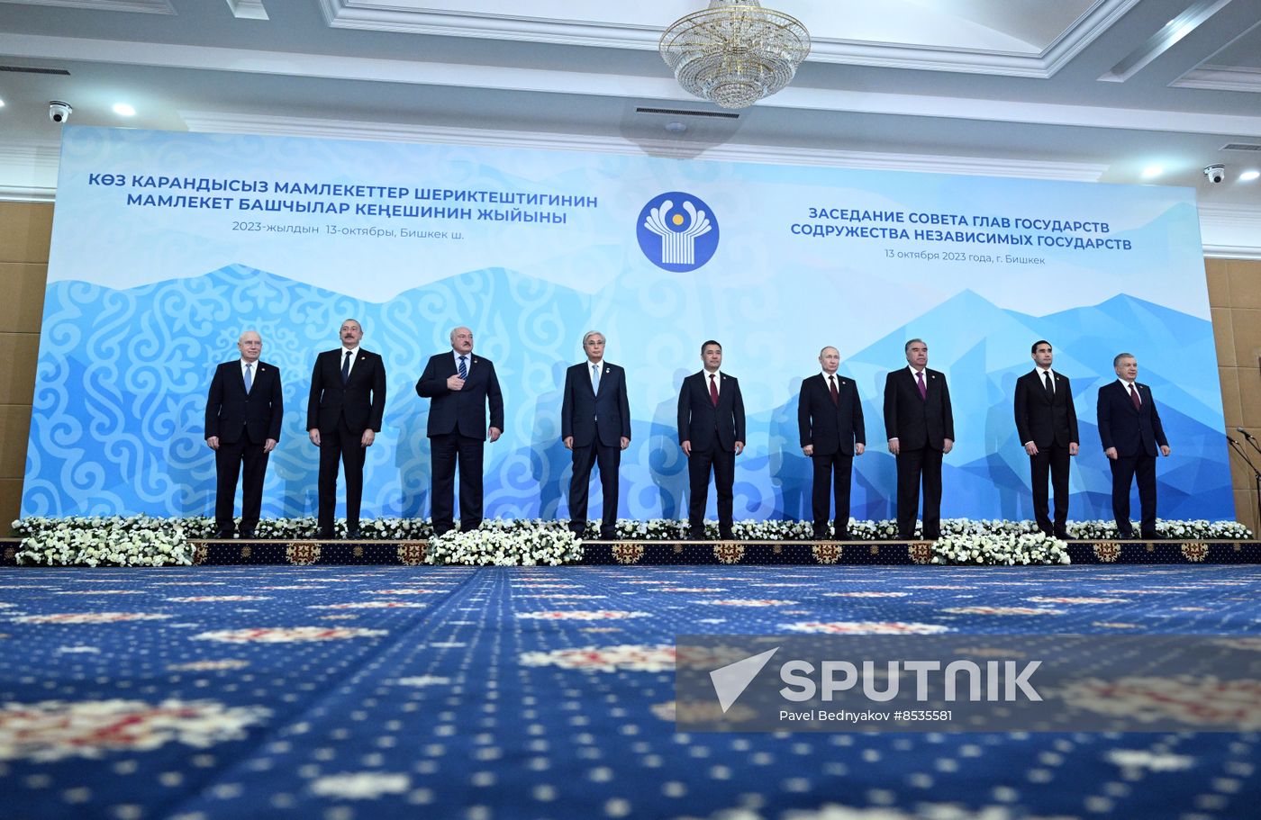 Kyrgyzstan CIS Leaders Council