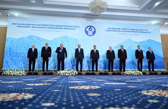 Kyrgyzstan CIS Leaders Council